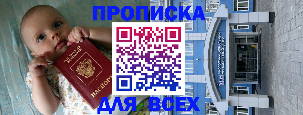 пропишу в квартире в Бутурлиновке